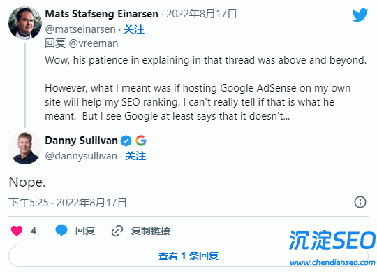 Google AdSense不会帮助您的网站在Google中获得更好的排名